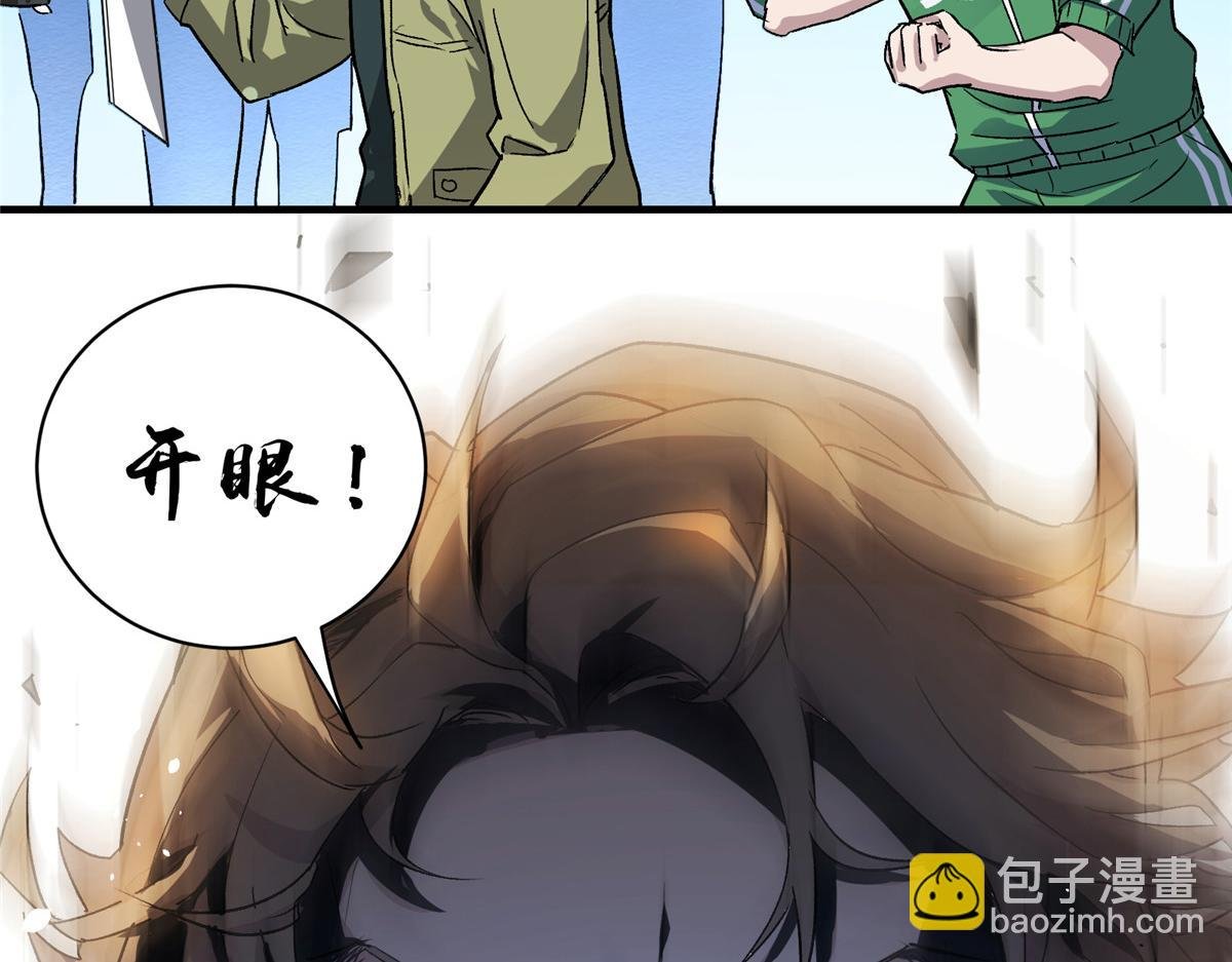 02 超强，却是个憨憨