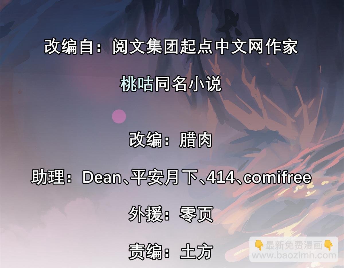 29 沈月，静默！