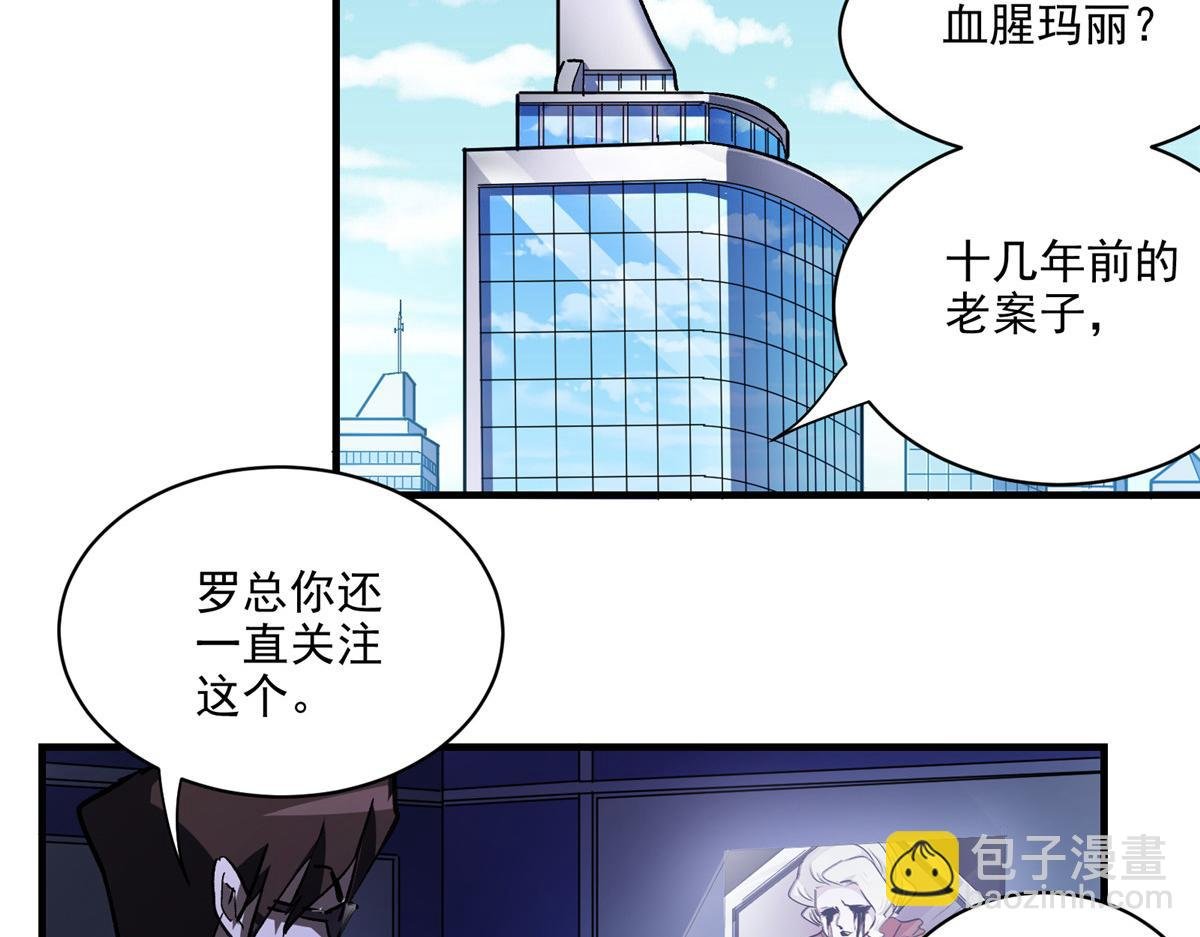 29 沈月，静默！