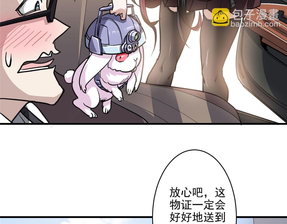 29 沈月，静默！