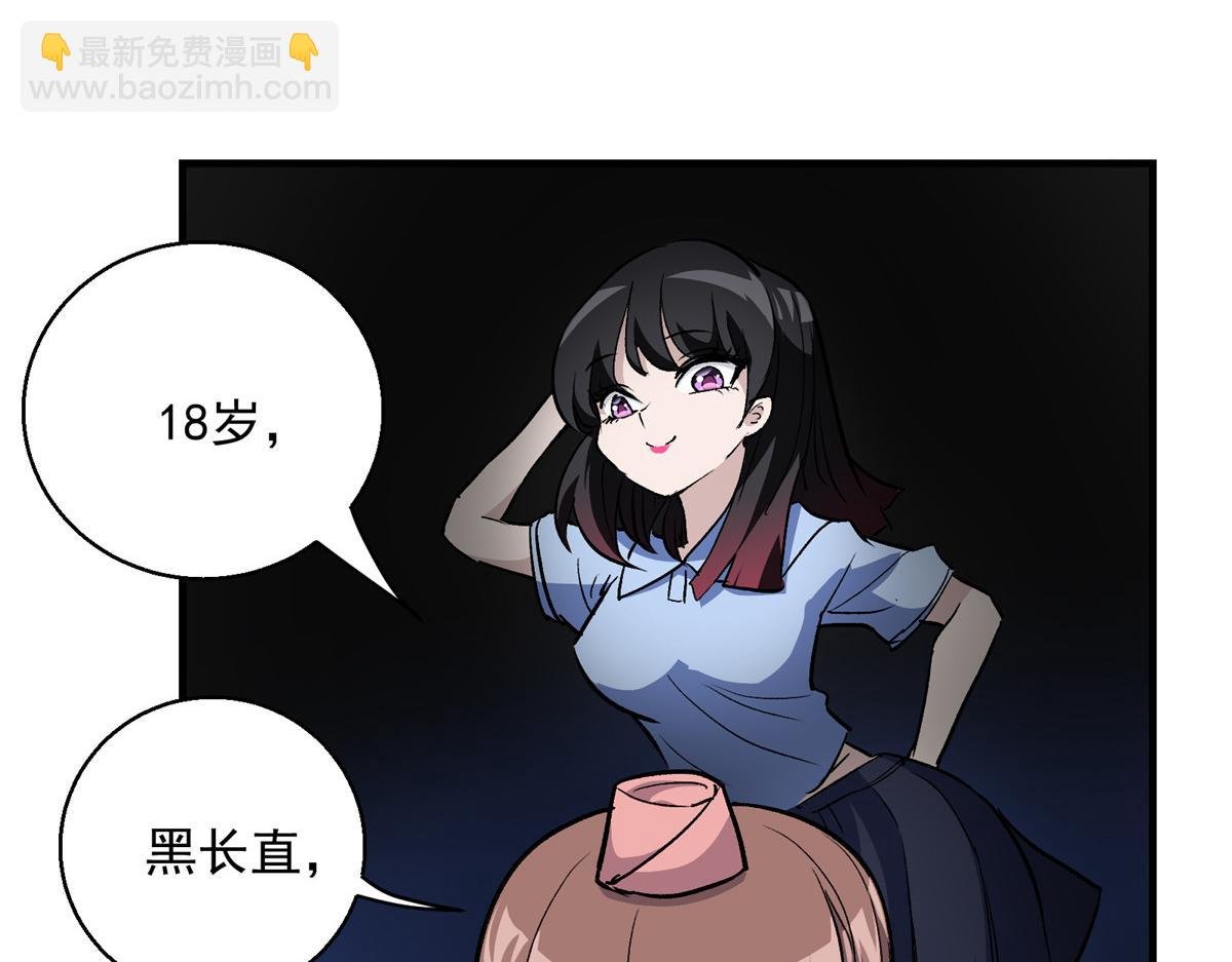30 魔法学校