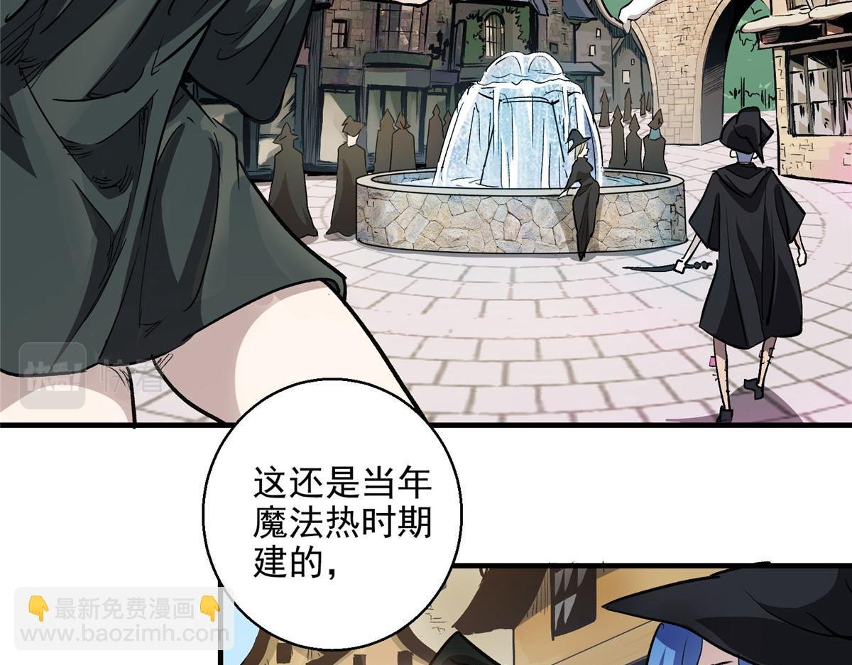30 魔法学校