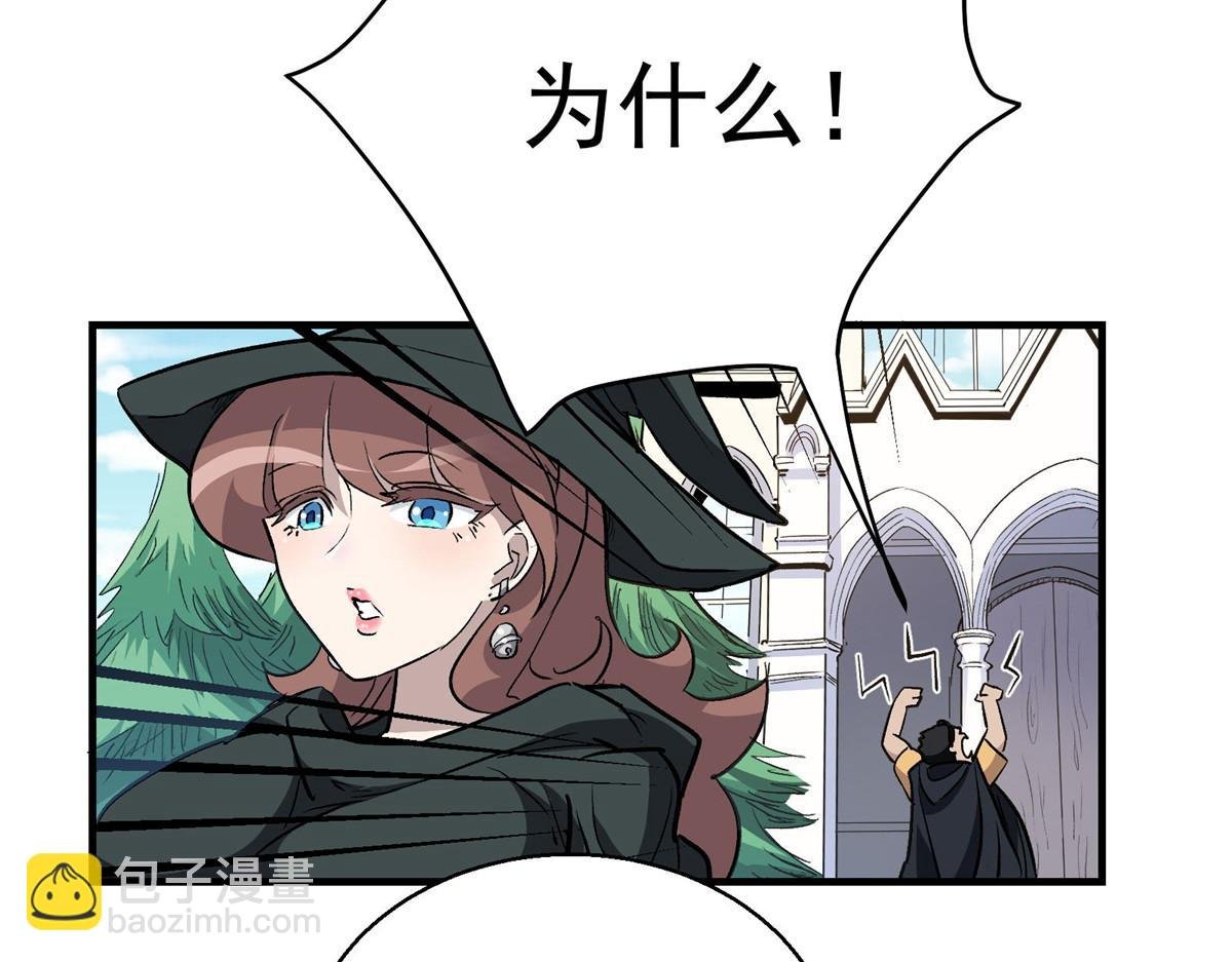30 魔法学校