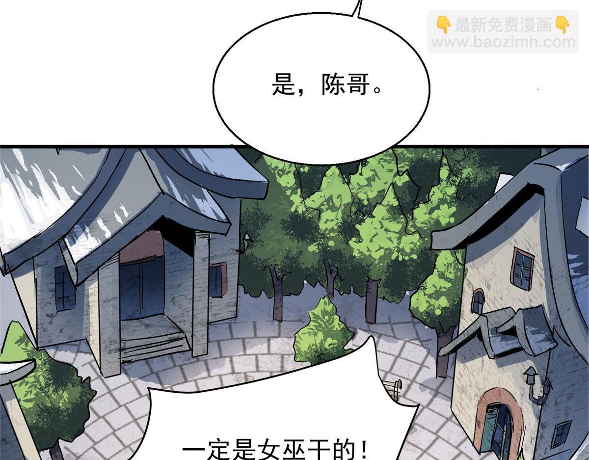 31 一定是女巫干的