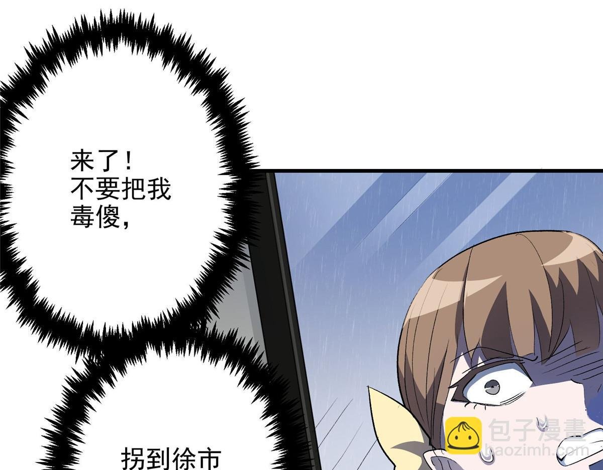 32 暴雨公交