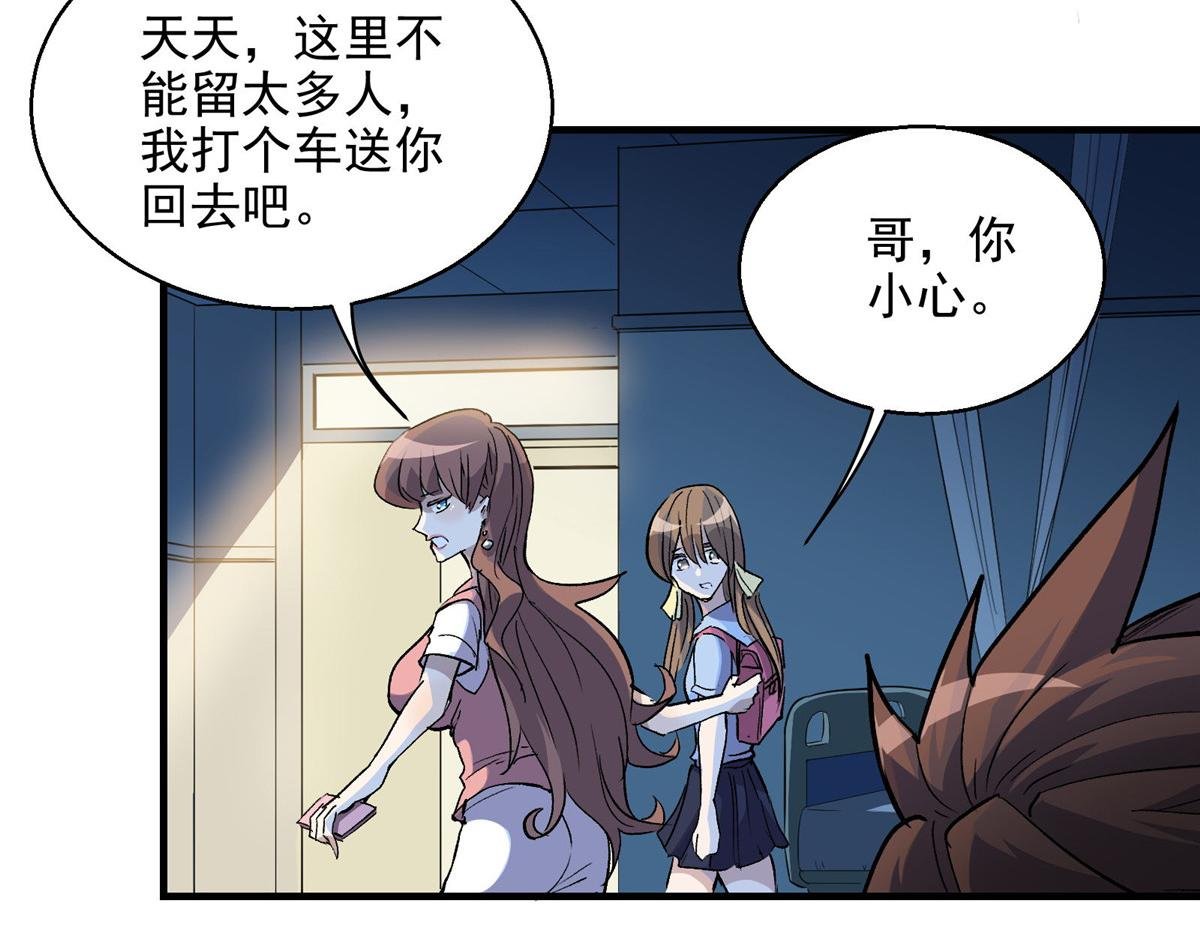 34 甜蜜之家
