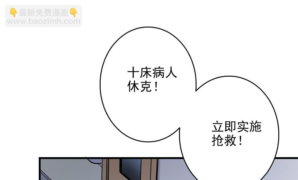 35 魔女之棺