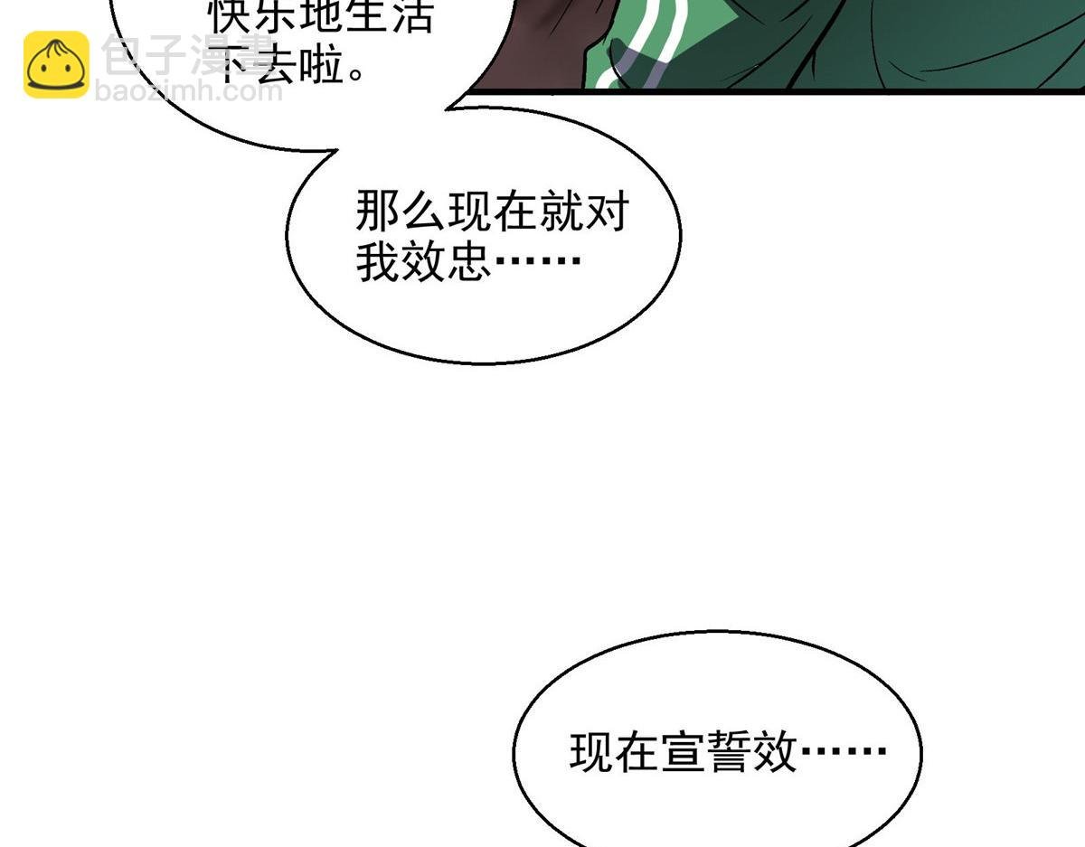 35 魔女之棺