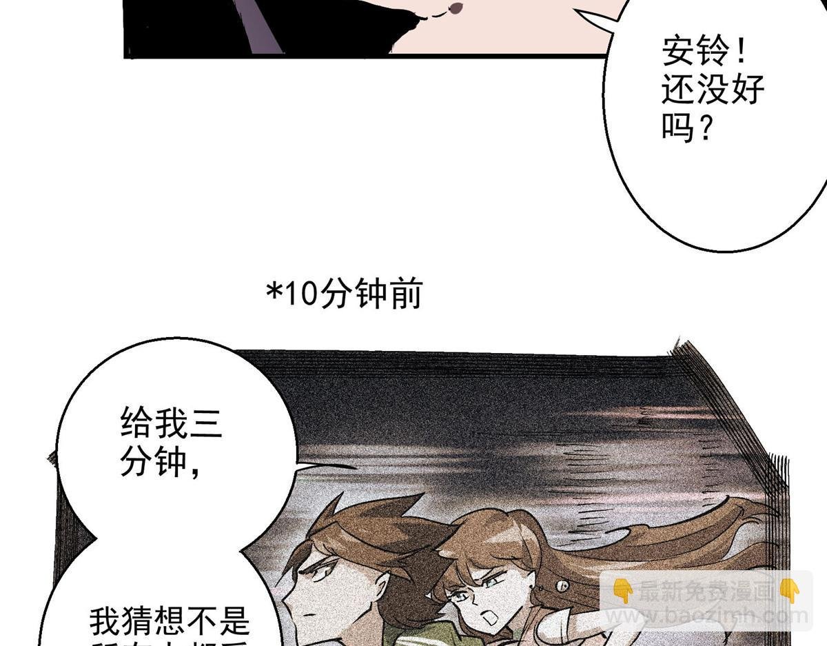 35 魔女之棺