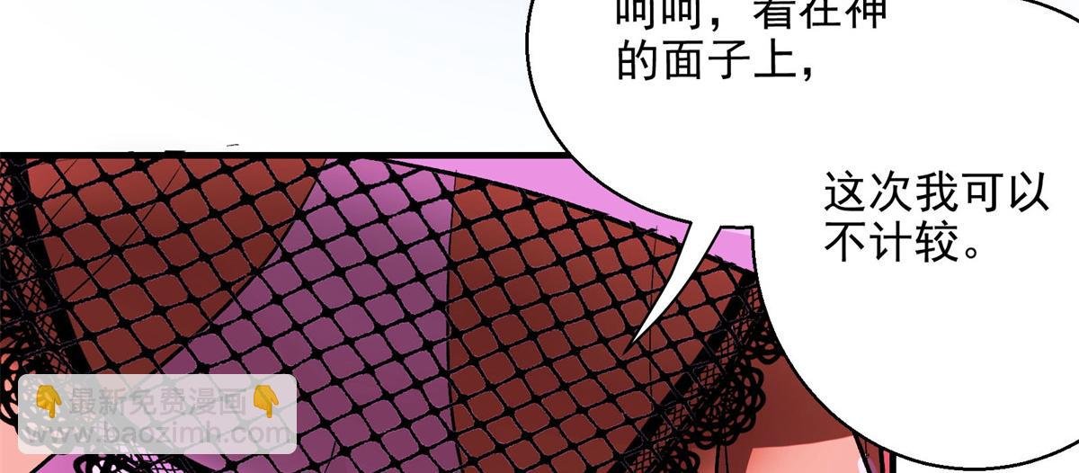 37 主母降临