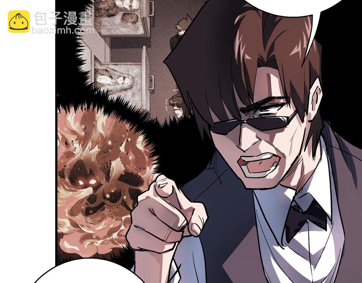 37 主母降临
