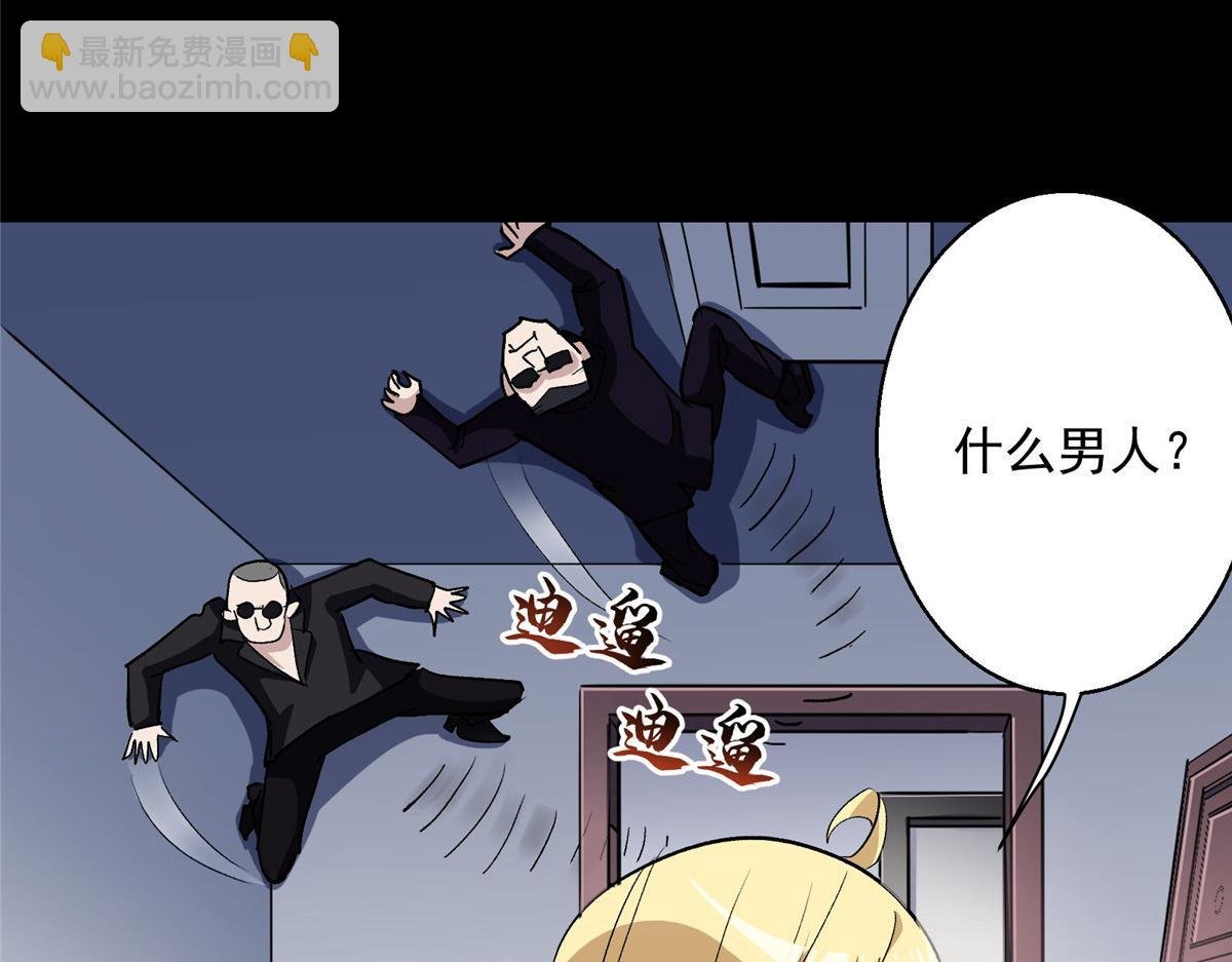 38 夏沐大小姐想被告白