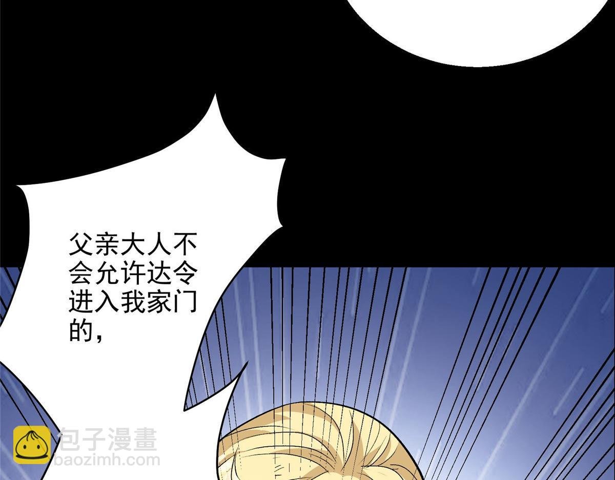 38 夏沐大小姐想被告白