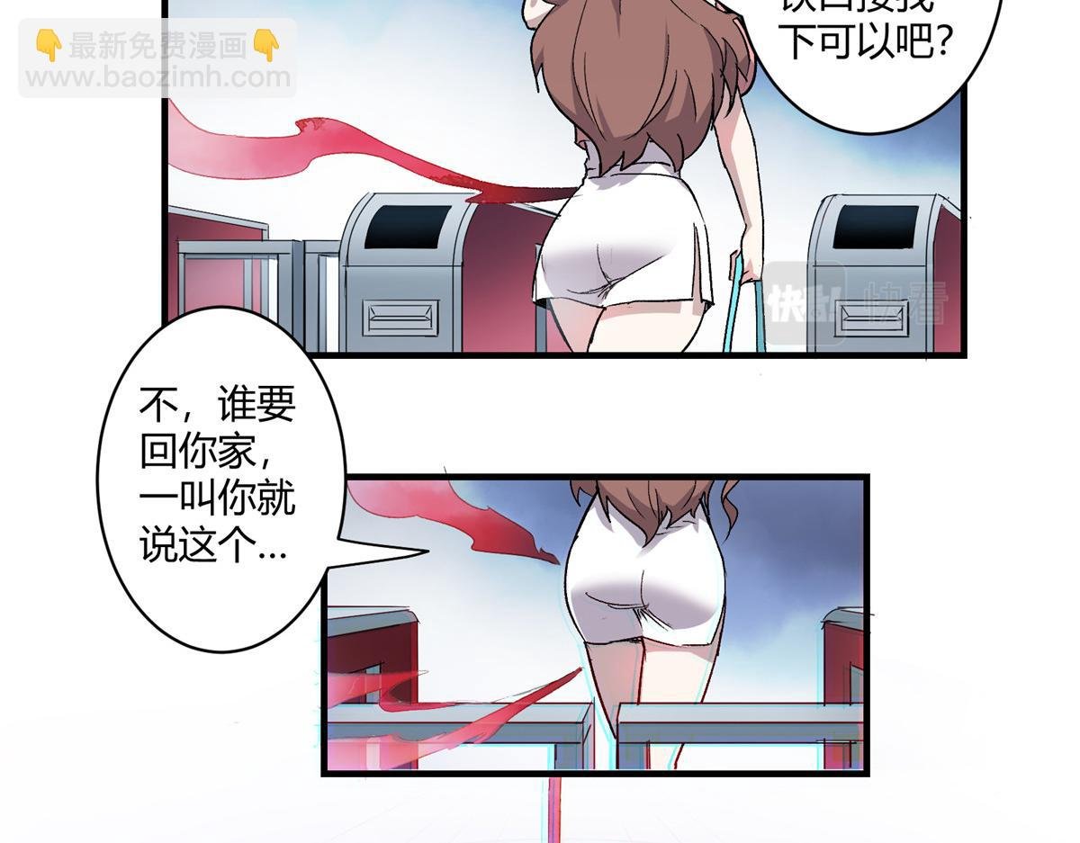 03 恶灵 是真实存在的