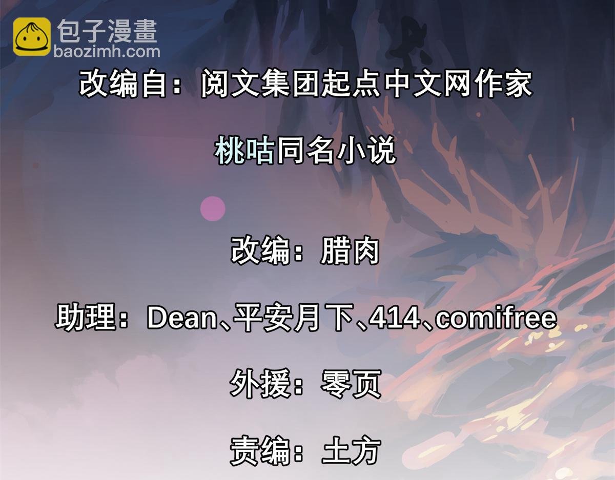 39 人走着走着就没了