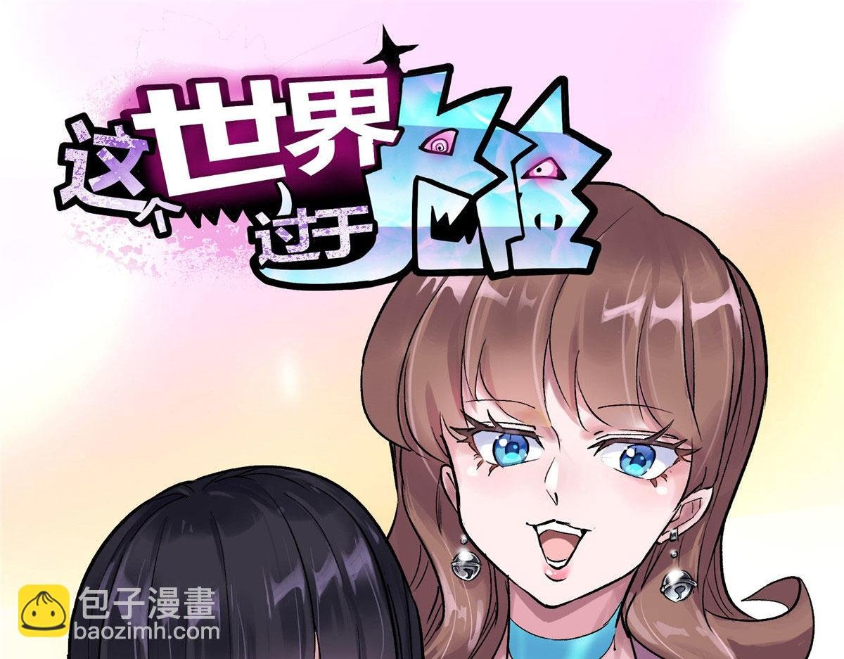 42 网瘾少女的消失