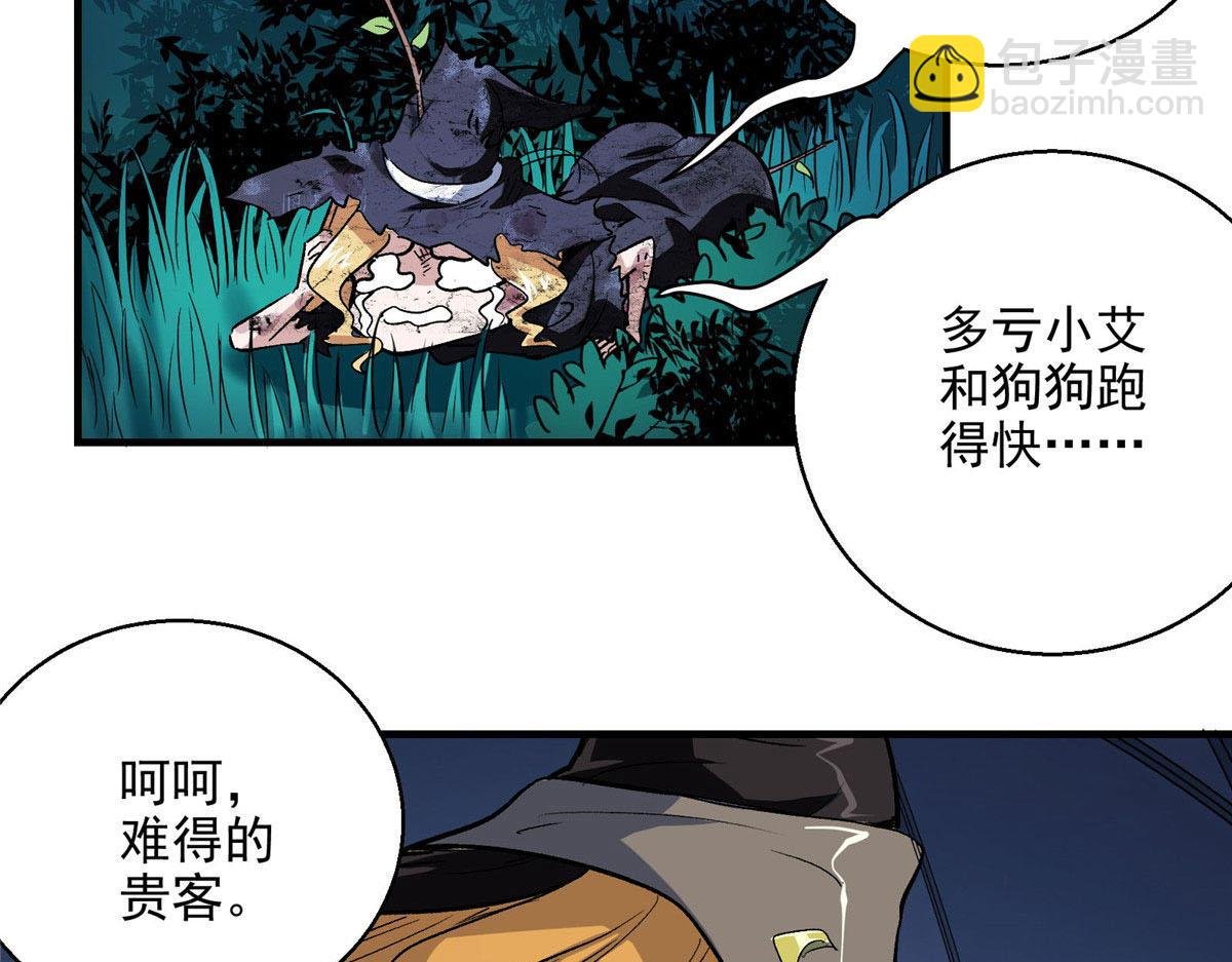 42 网瘾少女的消失
