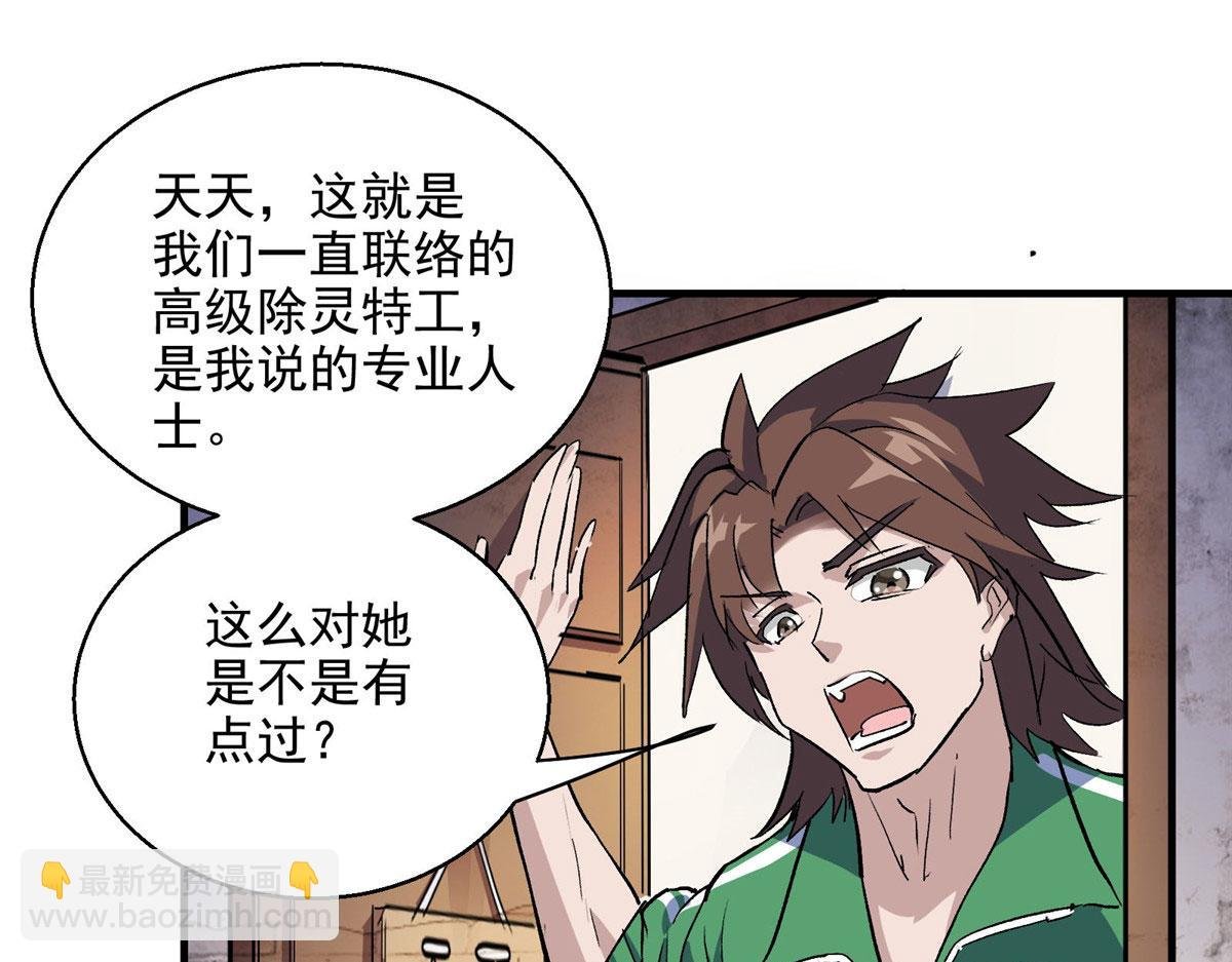 42 网瘾少女的消失