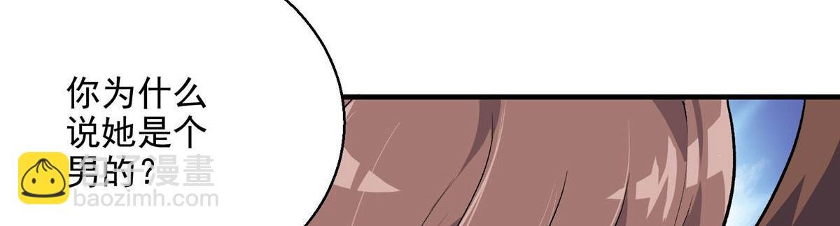 42 网瘾少女的消失