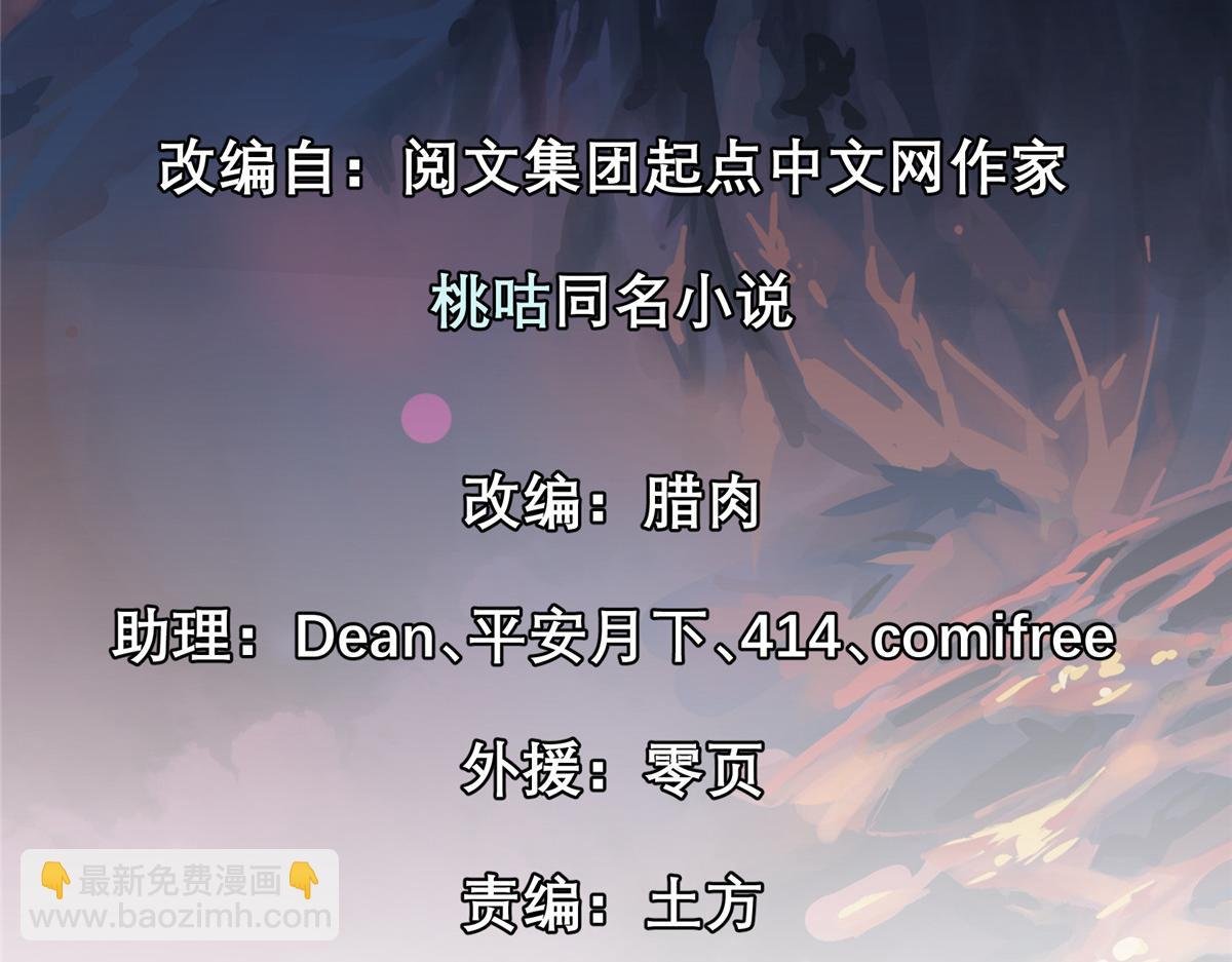 44 继承者们