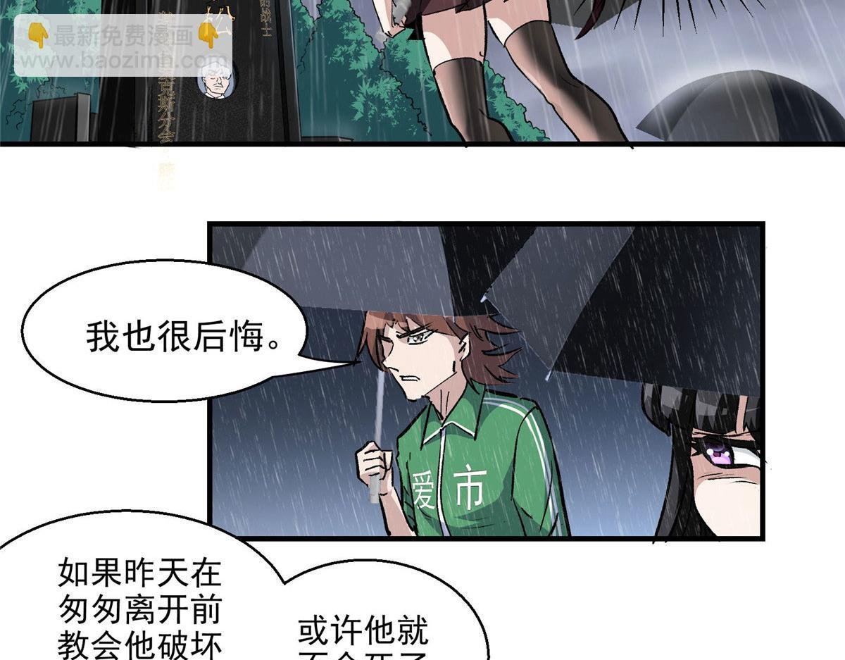44 继承者们