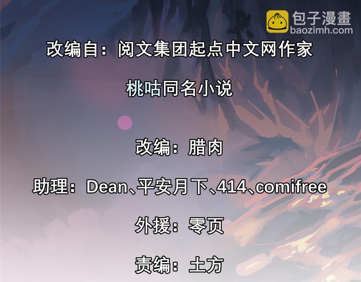 45 女巫学院