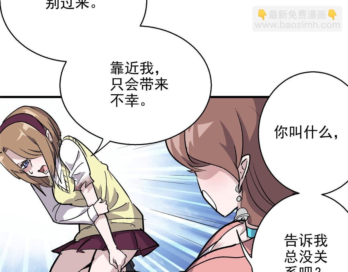 45 女巫学院