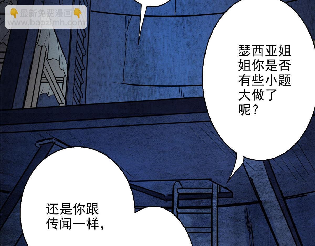 45 女巫学院