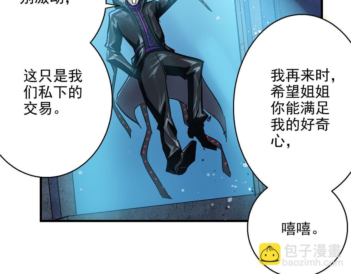 45 女巫学院