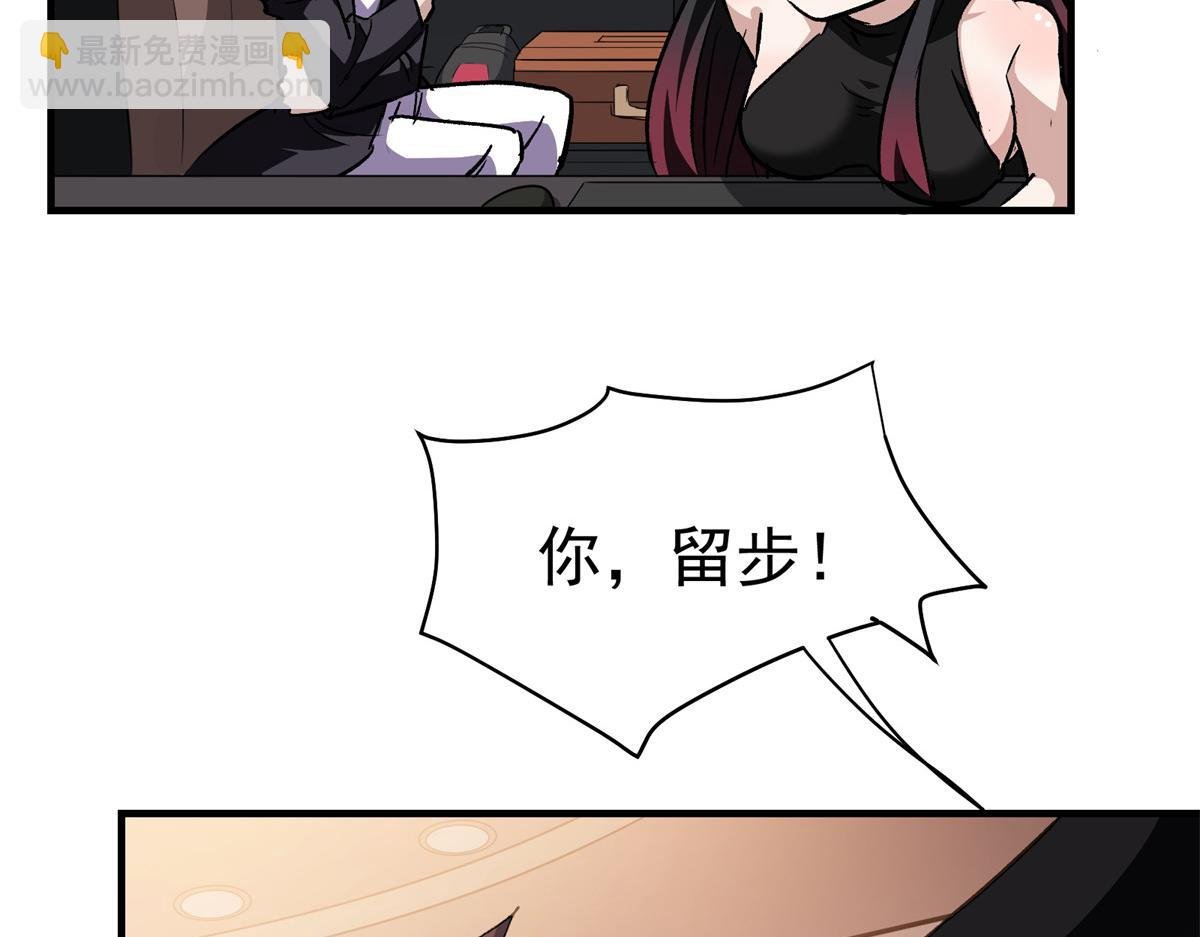 46 上流酒会