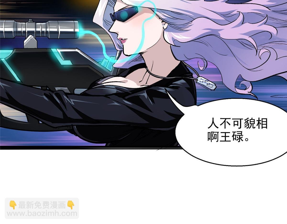 47 基金会VS暗礁