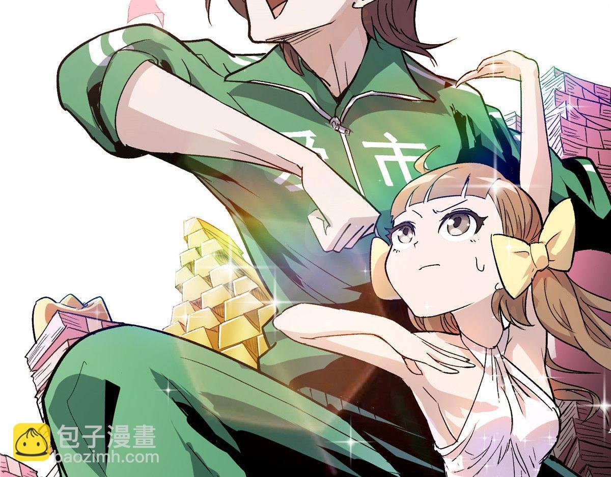 04 我要赚大钱