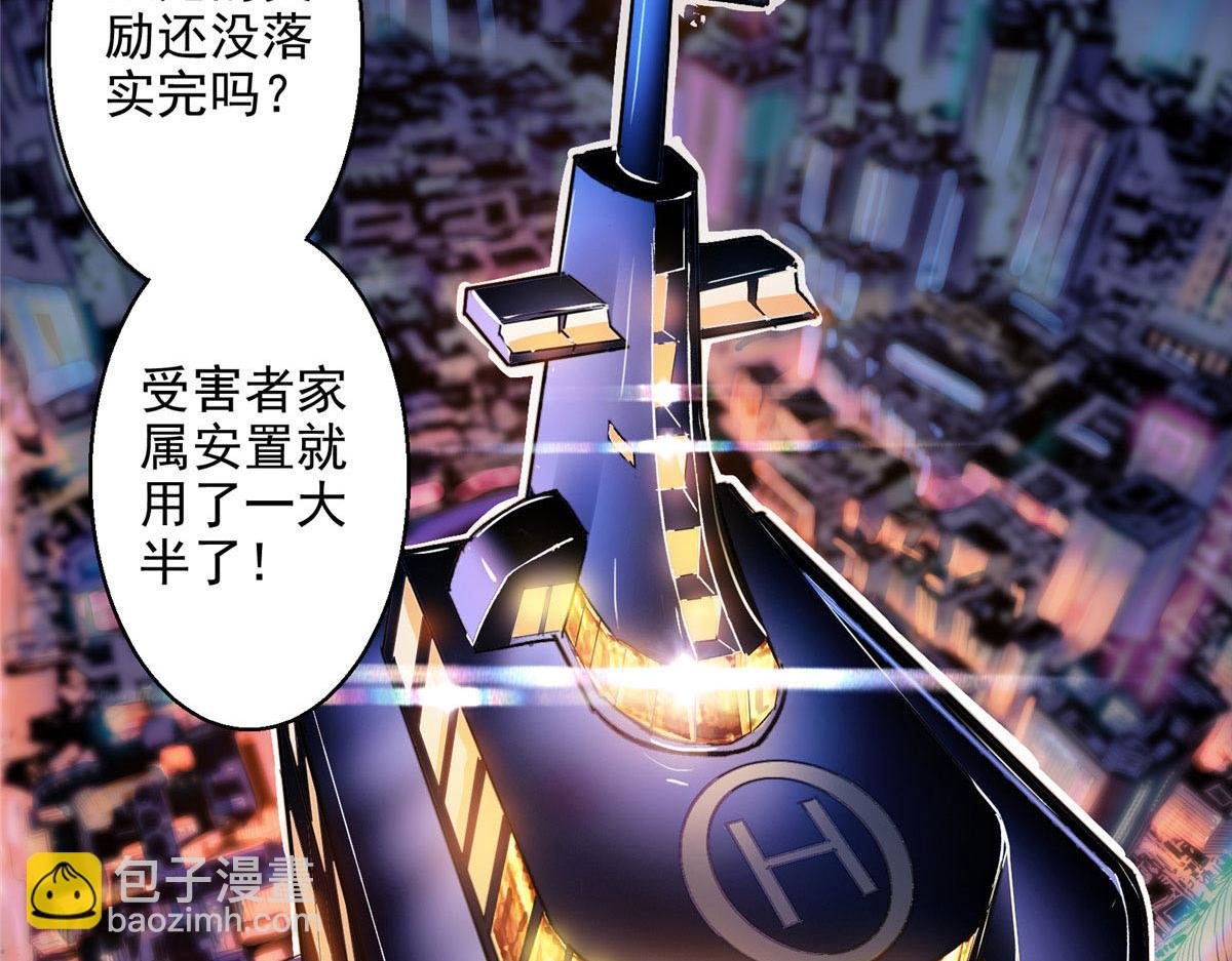 04 我要赚大钱
