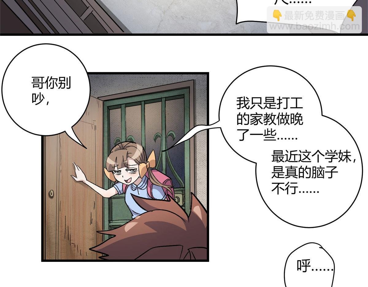 04 我要赚大钱