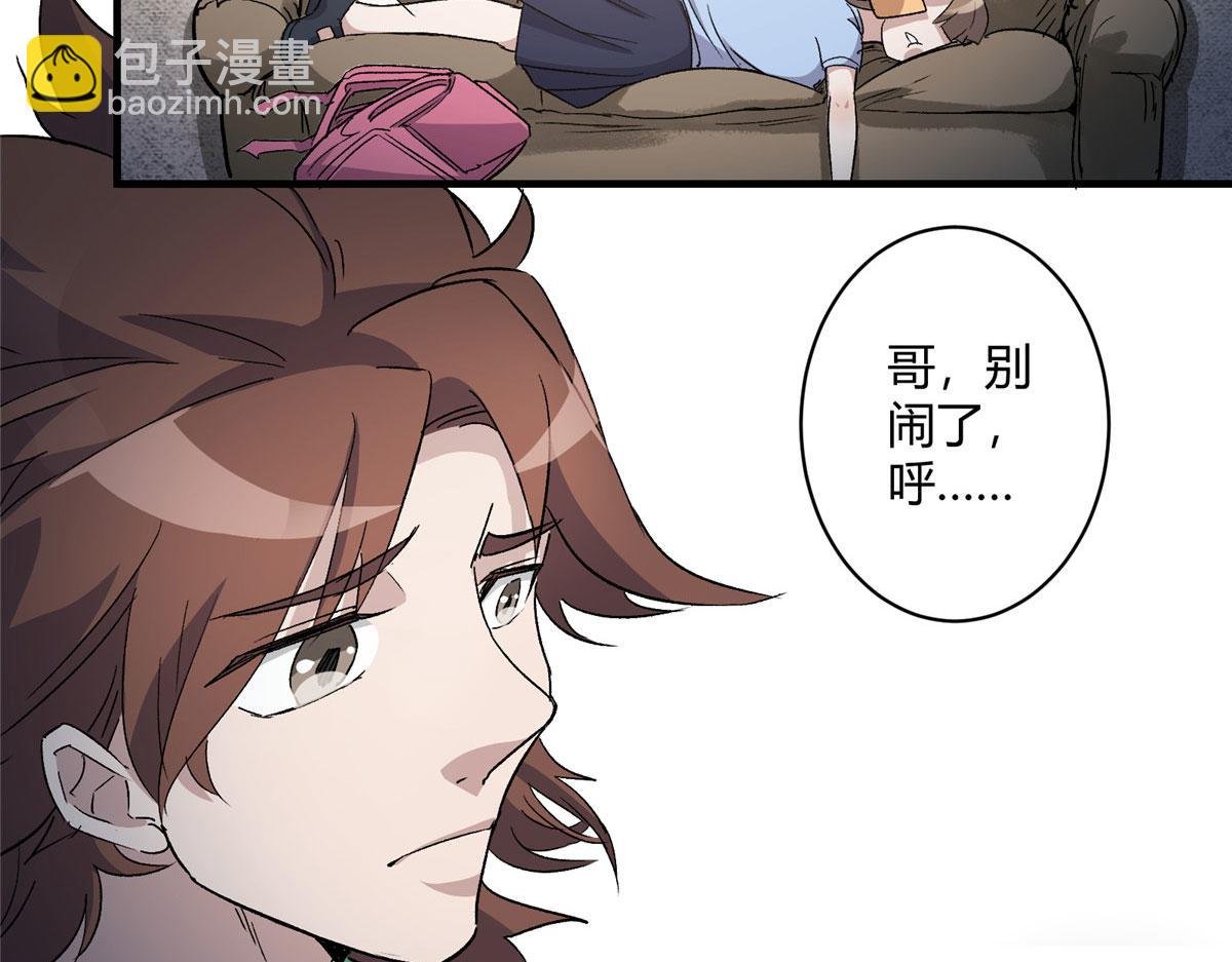 04 我要赚大钱