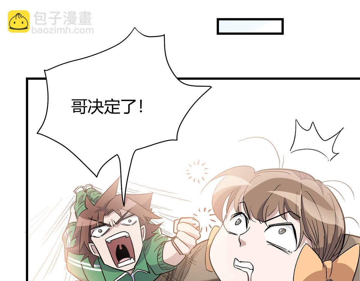 04 我要赚大钱