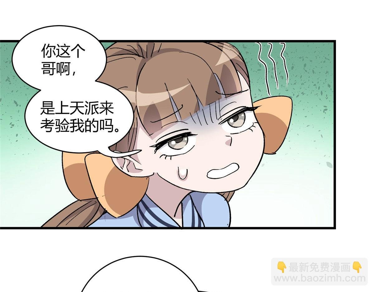04 我要赚大钱