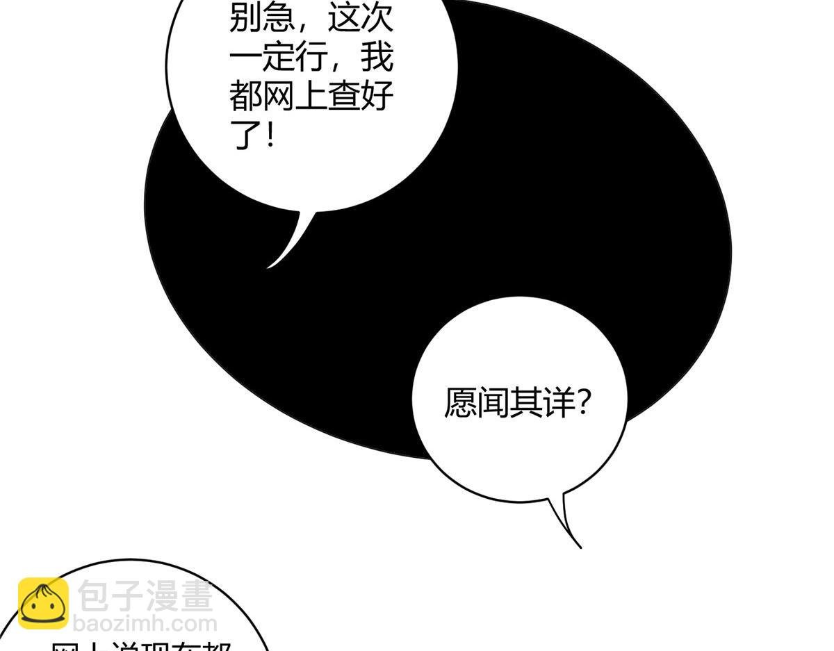 04 我要赚大钱