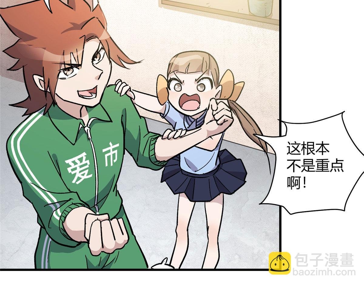 04 我要赚大钱