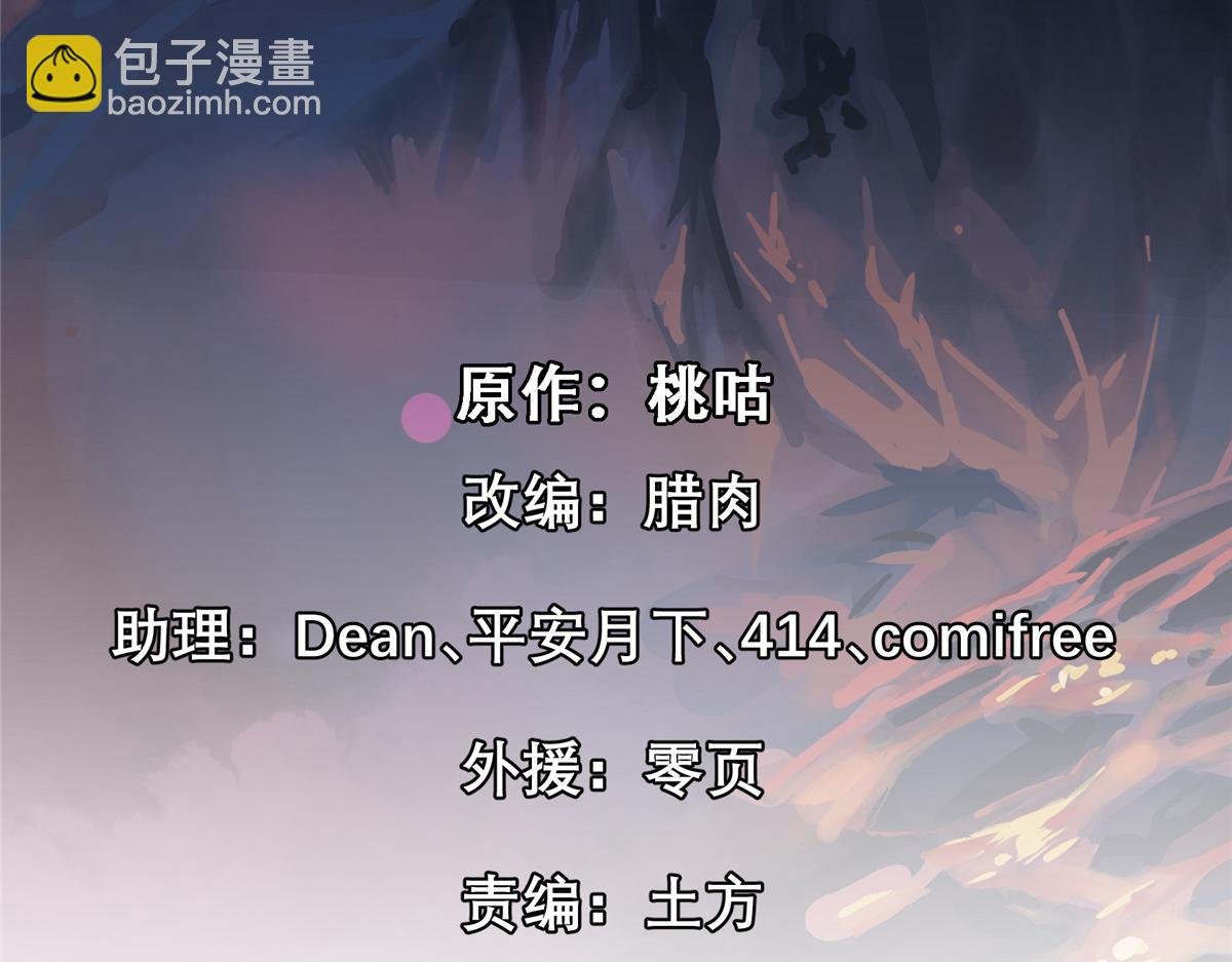 49 前夜