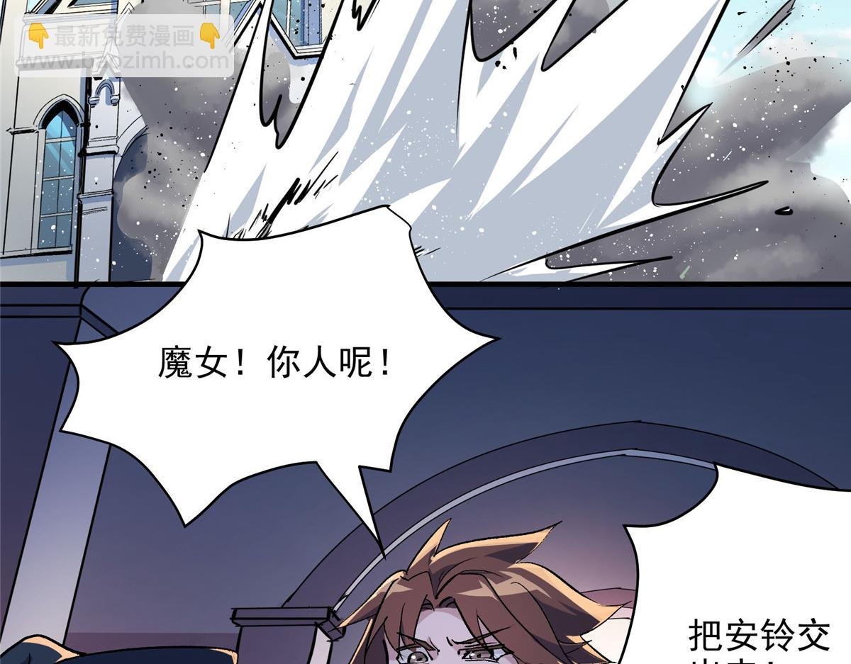49 前夜