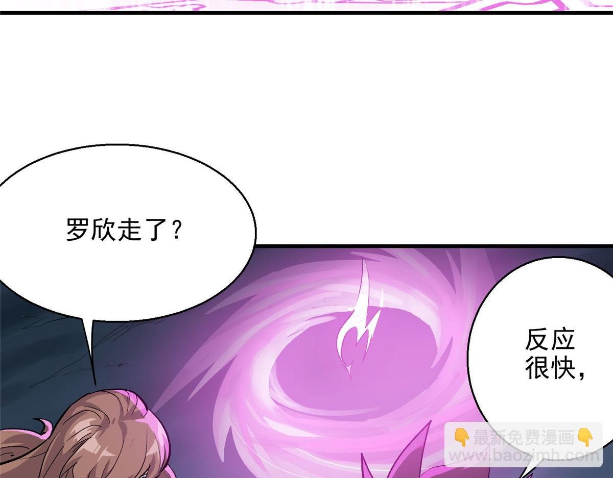 51 顾云VS女巫