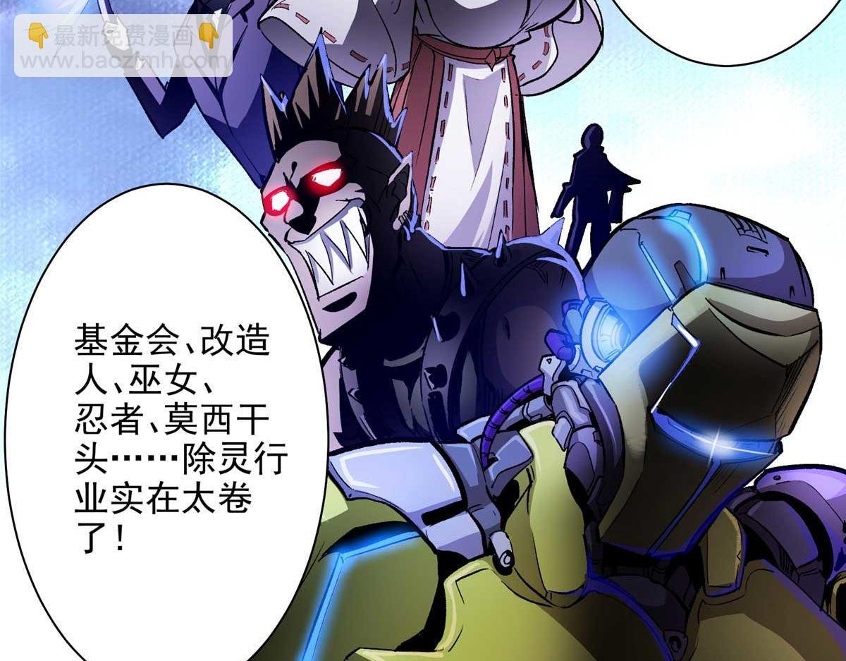 58 除灵对决