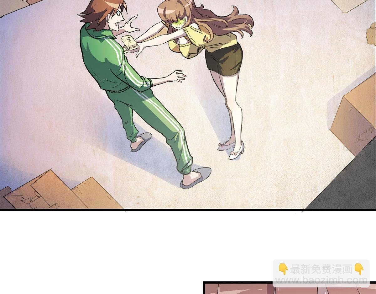 05 狩猎巨龙吧！
