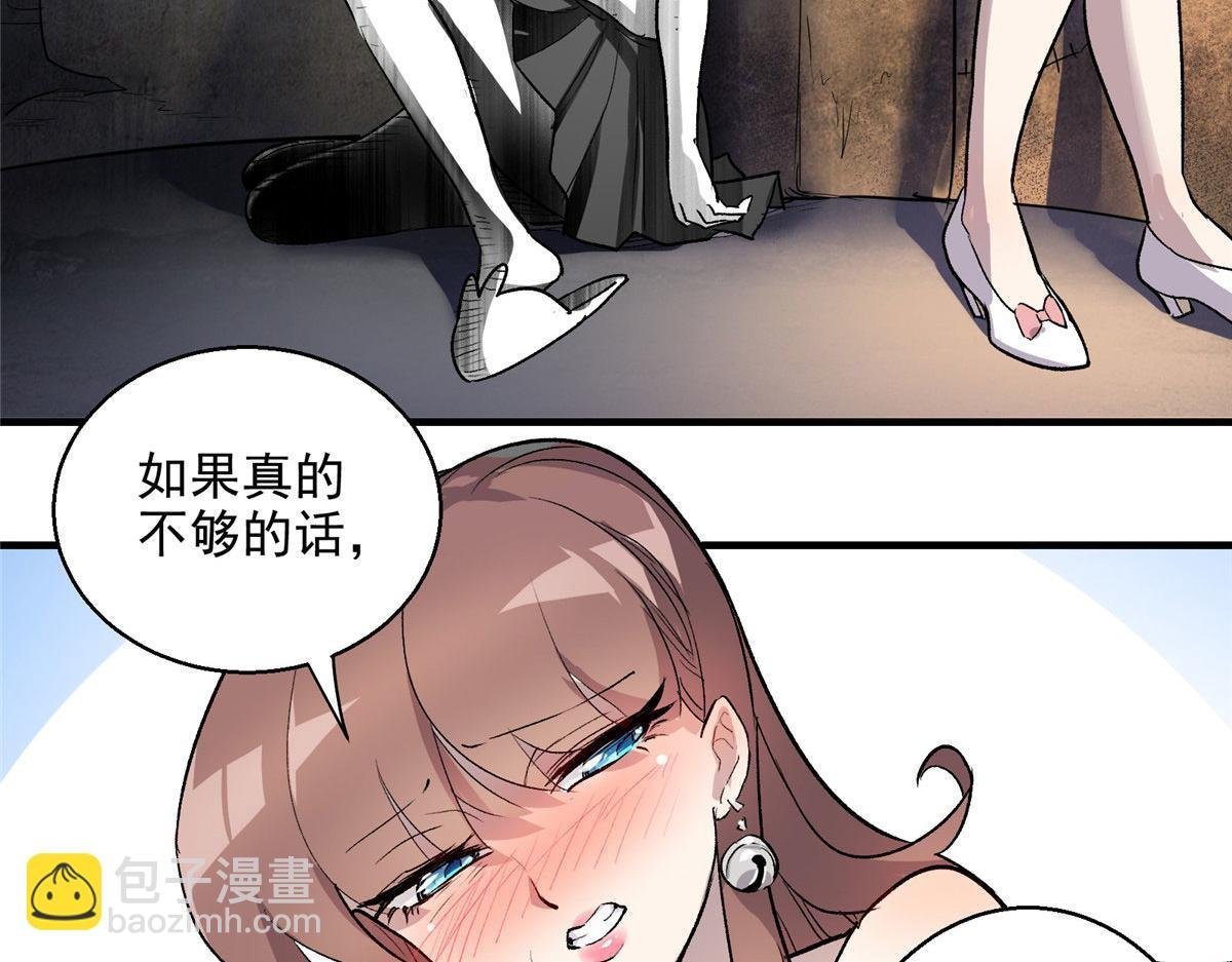 05 狩猎巨龙吧！
