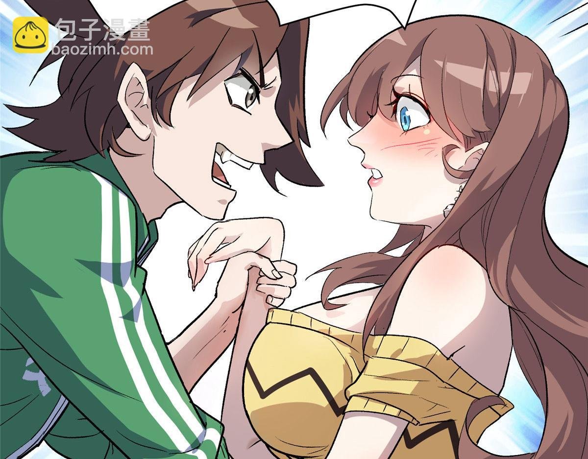 05 狩猎巨龙吧！