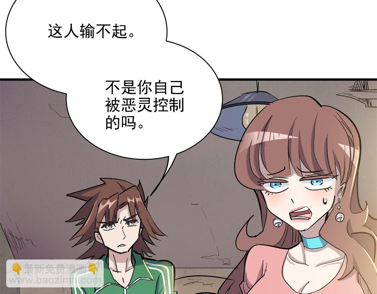 60 网红的烦恼