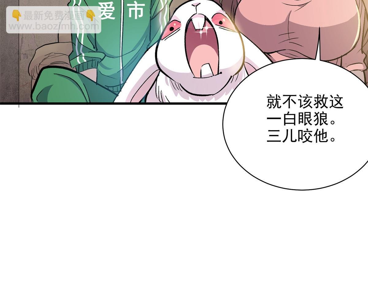 60 网红的烦恼