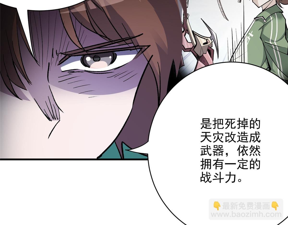 67 凶宅异梦