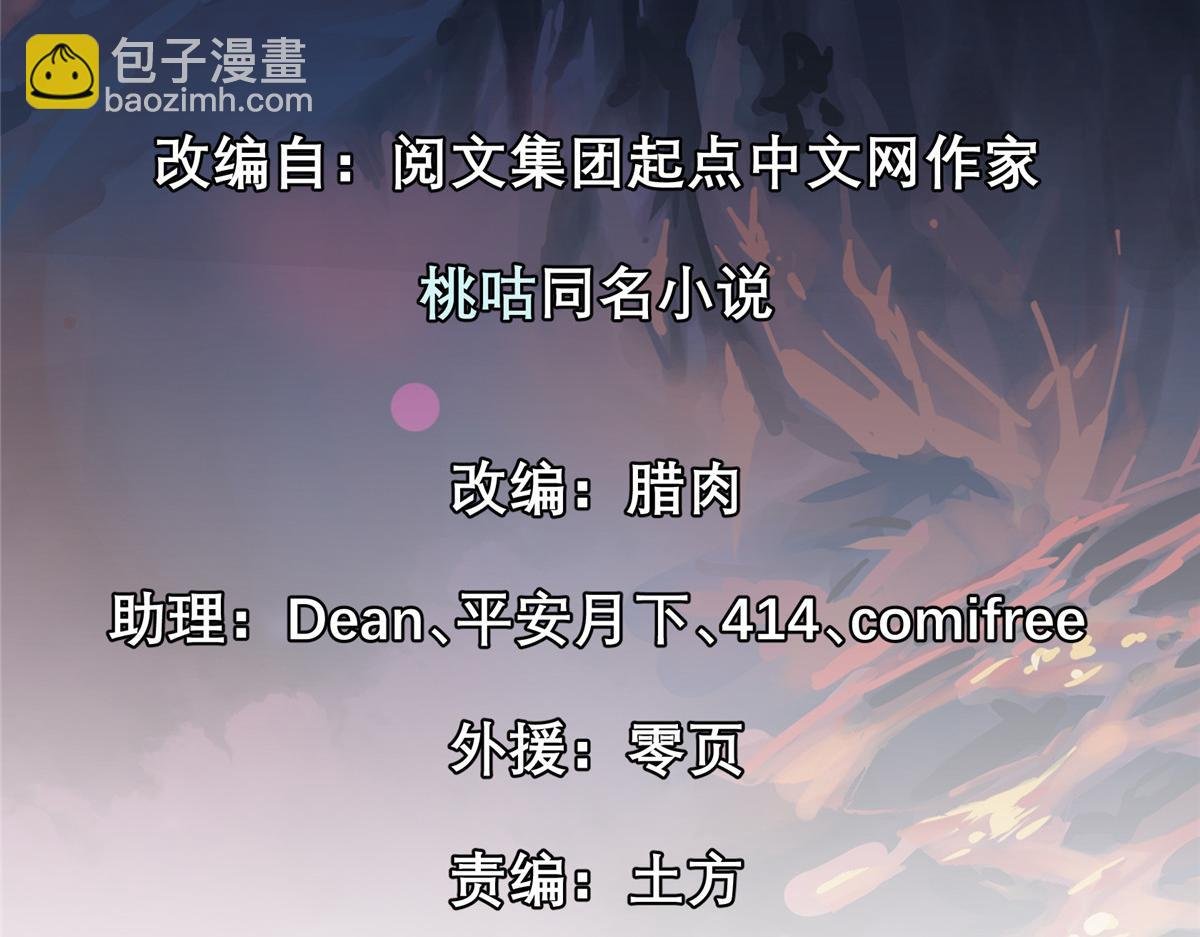 06 欢迎来到爱消协